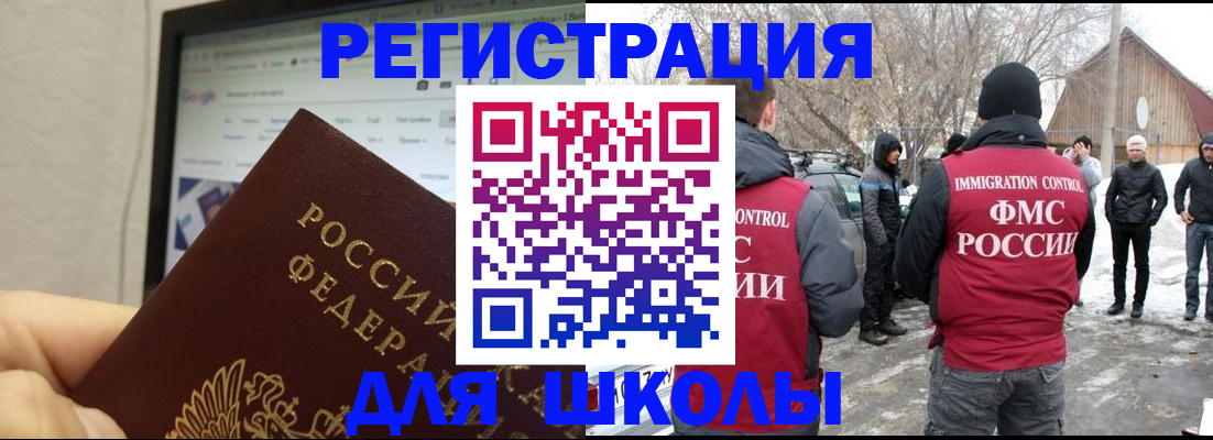 найти адрес прописки в Отрадном